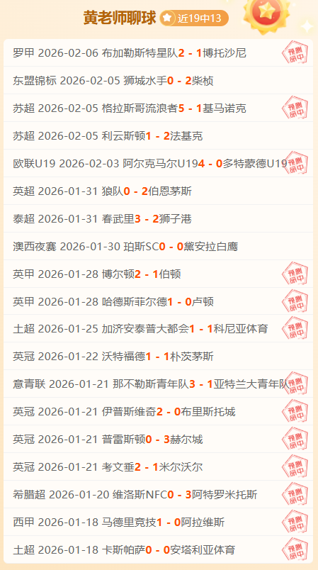 戈登力挺国,家队,力争欧洲杯,时时彩,彩票预测,高频彩票,在线投注,彩票平台