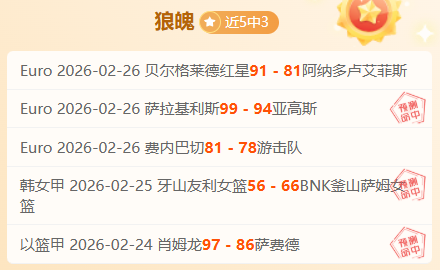 激战一触即,奥兰多魔术,与俄城雷霆,时时彩,彩票预测,高频彩票,在线投注,彩票平台