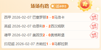 澳网第,中式双打组,合挺进八强,时时彩,彩票预测,高频彩票,在线投注,彩票平台