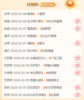 法国足协主,席致信阿尔,及利亚足协,时时彩,彩票预测,高频彩票,在线投注,彩票平台