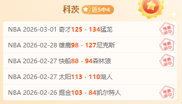 曼奇尼,巴塞罗那之,战非同寻常,时时彩,彩票预测,高频彩票,在线投注,彩票平台