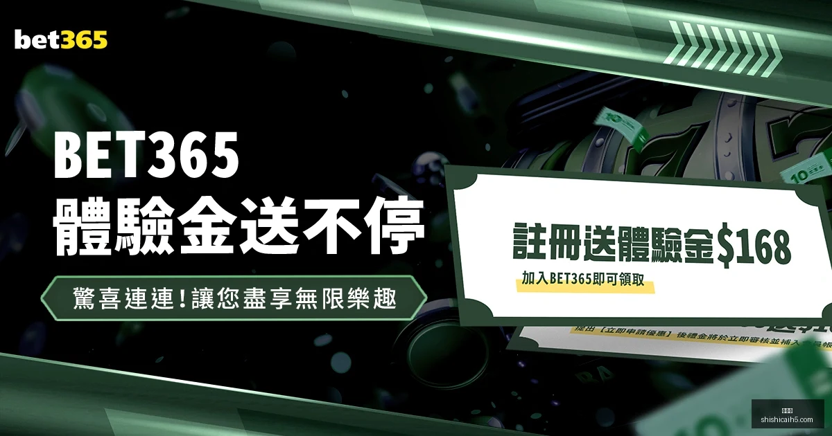 世预赛杭州,大莲花,观赛攻略,时时彩,彩票预测,高频彩票,在线投注,彩票平台