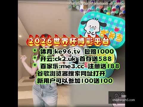 新规出台,民政部重拳,整治非法社,时时彩,彩票预测,高频彩票,在线投注,彩票平台