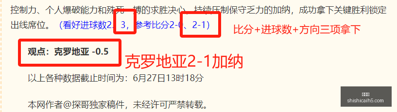 推荐,终极指南,周日,时时彩,彩票预测,高频彩票,在线投注,彩票平台