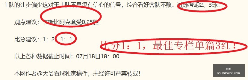 瑞典超焦点,佐加顿斯迎,战索尔纳,时时彩,彩票预测,高频彩票,在线投注,彩票平台