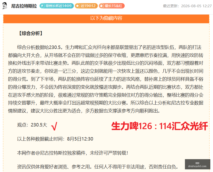 数据升档,陷阱还是潜,力无限,时时彩,彩票预测,高频彩票,在线投注,彩票平台