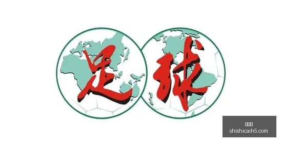 外租球员生,存指南,职业生涯转,时时彩,彩票预测,高频彩票,在线投注,彩票平台