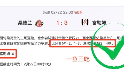 武汉女足客场迎战浦和女足，吴海燕、特劳蕾领衔出战，王霜未进入首发阵容