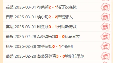 泰山队新门神横空出世，逆境担当彰显英勇风范