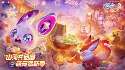 詹姆斯贡献26分12助攻力克克内克特37分，爵士失利，詹姆斯队续写六连胜佳绩