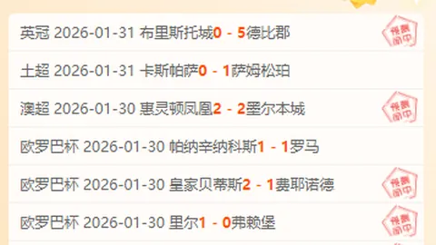 哈登连续三场创队史纪录加盟骑士后战绩6胜1负，阿特金森赞其攻