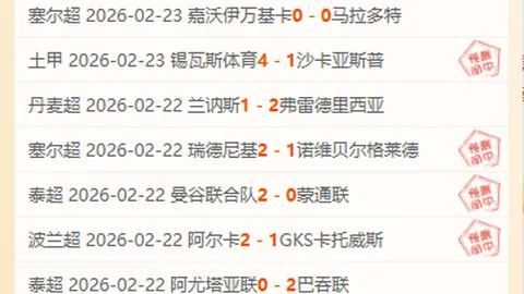 “广东29分惨败遭遇挑战？杜锋战术引争议：11冠霸主季后赛前景堪忧”