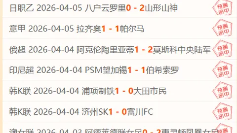 “英超焦点：福登助攻，斯通斯头球破门助球队获胜”