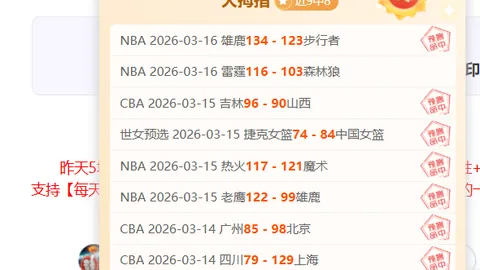 永亚卡达主场迎战，大乐透期号专家推荐质合分析前区十码预测