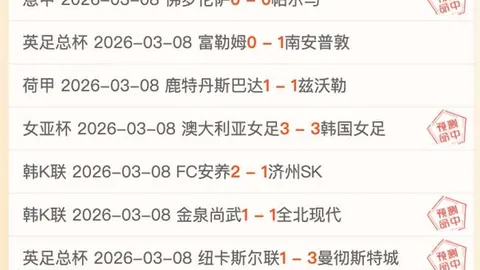 大乐透期号专家推荐：连胜9天质合分析前区十码解读