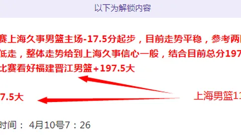 周二欧冠分析：纽卡斯尔对卡拉巴赫专家推荐
