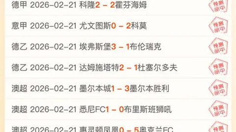 巴林超专家推荐：大乐透期号10胜7质合分析反客为主