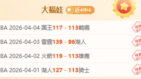 拉努斯对阵博卡青年主场分析及专家推荐