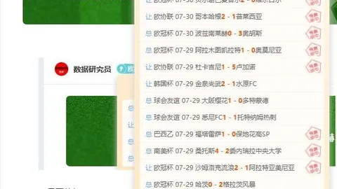 战报：两战全胜，女武神对决飞翼精彩回顾