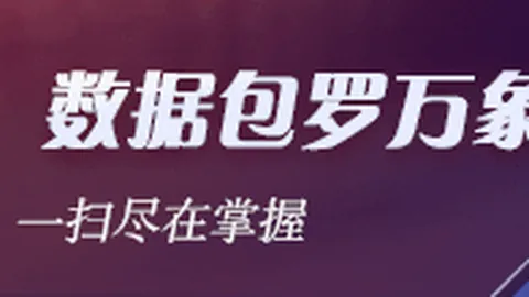 沃特斯40分助力天津，詹姆斯6321，广东队遭遇天津逆袭